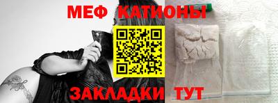 дживик Сланцы
