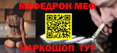 скорость mdpv Славянск-на-Кубани