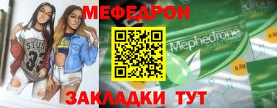 дживик Сланцы