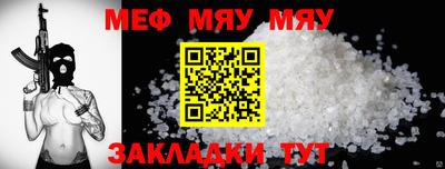 дживик Сланцы