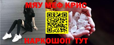 гашиш Славгород