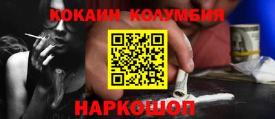 гашиш Славгород