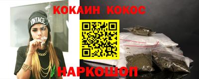 скорость mdpv Славянск-на-Кубани