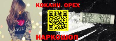 гашиш Славгород