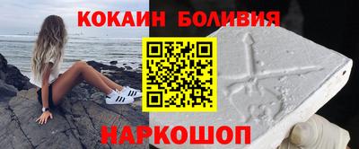 дживик Сланцы