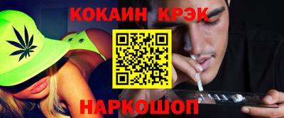 скорость mdpv Славянск-на-Кубани