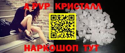 гашиш Славгород