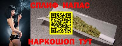 гашиш Славгород