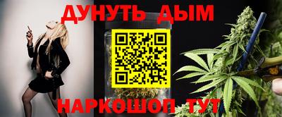 дживик Сланцы