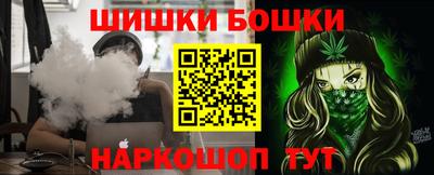 гашиш Славгород