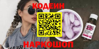 гашиш Славгород