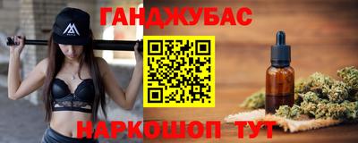 гашиш Славгород