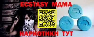 дживик Сланцы