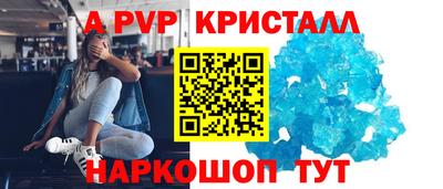 гашиш Славгород