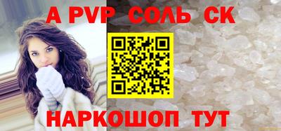 гашиш Славгород