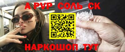 скорость mdpv Славянск-на-Кубани