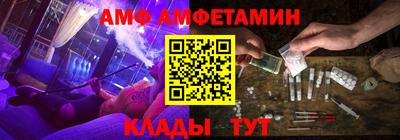 дживик Сланцы