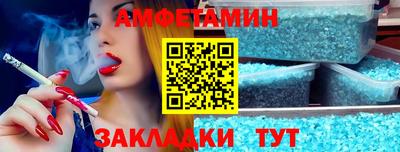дживик Сланцы