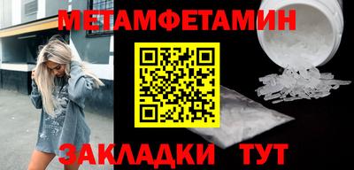 гашиш Славгород