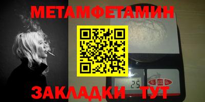 дживик Сланцы