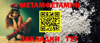 дживик Сланцы