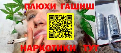 дживик Сланцы