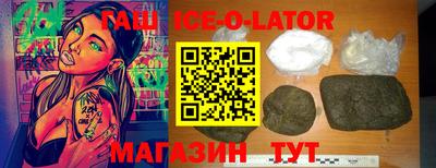 скорость mdpv Славянск-на-Кубани