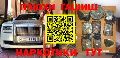гашиш Славгород
