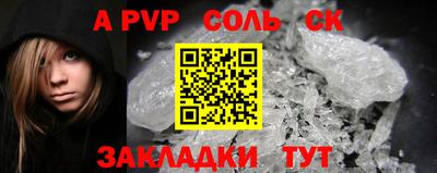скорость mdpv Славянск-на-Кубани