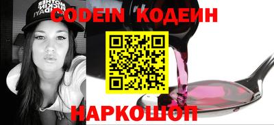 гашиш Славгород