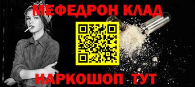 дживик Сланцы