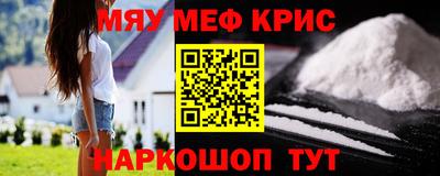 скорость mdpv Славянск-на-Кубани