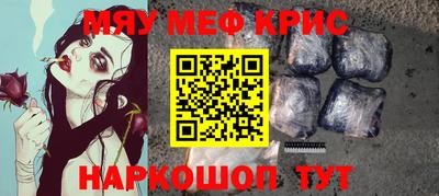 гашиш Славгород