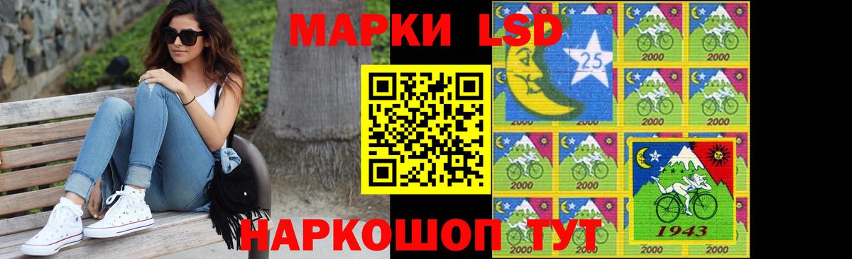Фурманов  Лсд 25 экстази кислота  гидра ССЫЛКА  Вход с VPN  Лсд 25 экстази 