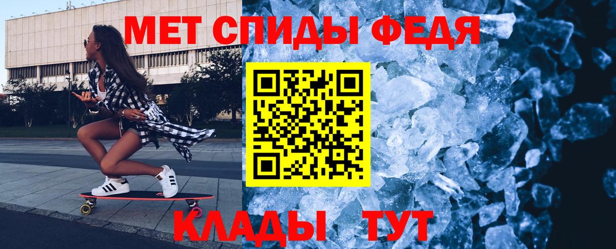 Фурманов  Первитин витя  Вход с VPN  Первитин витя 