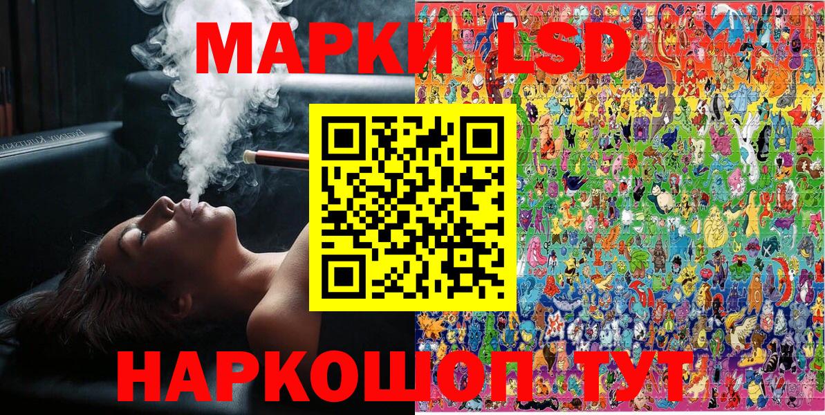 Марки NBOMe 1,8мг  Марки NBOMe 1,8мг  Наркотические марки  Вход с VPN  Фурманов 