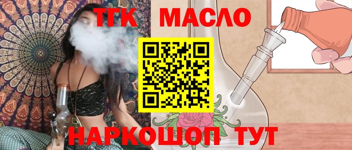 ГАШ  Вход с VPN  MDMA  Фурманов  Конопля  Экстази  МЕФ   Метамфетамин 