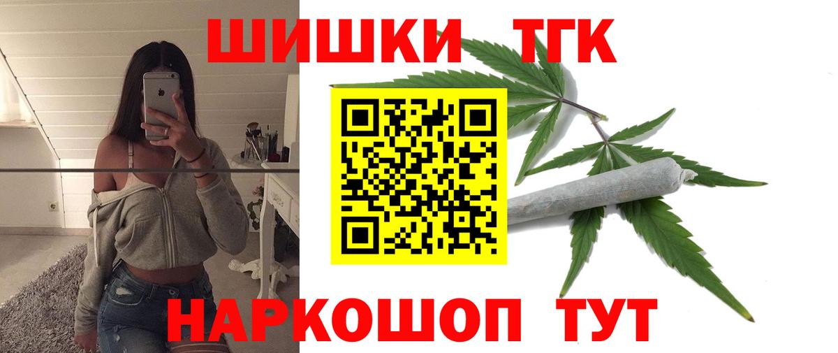 Бошки марихуана индика Фурманов